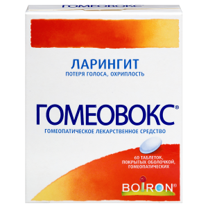 Гомеовокс таблетки покрытые оболочкой гомеопатические №60