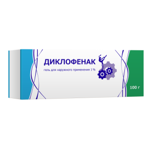 Диклофенак гель для наружного применения 1% туба 100г