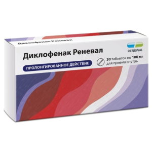 Диклофенак Реневал таблетки с пролонгированным высвобождением, покрытые плёночной оболочкой 100мг №30