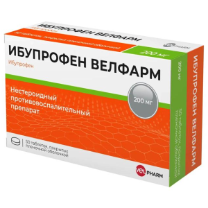 Ибупрофен Велфарм таблетки покрытые плёночной оболочкой 200мг №50