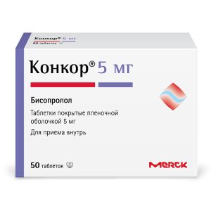 Конкор таблетки покрытые плёночной оболочкой 5мг №50