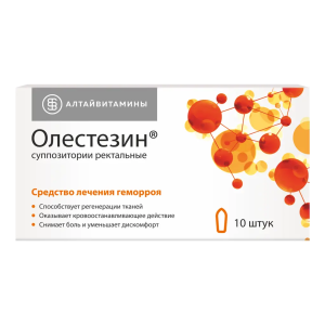 Олестезин суппозитории ректальные №10