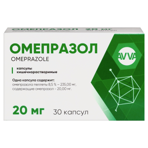Омепразол капсулы 20мг №30
