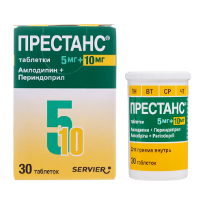 Престанс таблетки 5мг+10мг №30