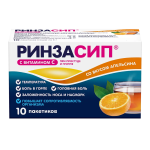 Ринзасип с витамином С порошок для приготовления раствора для приёма внутрь со вкусом апельсина саше 5г №10