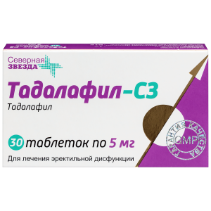 Тадалафил-СЗ  таблетки покрытые плёночной оболочкой 5мг №30