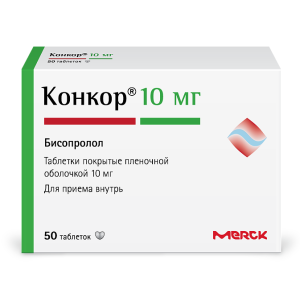 Конкор таблетки покрытые плёночной оболочкой 10мг №50