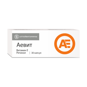 Аевит капсулы №30
