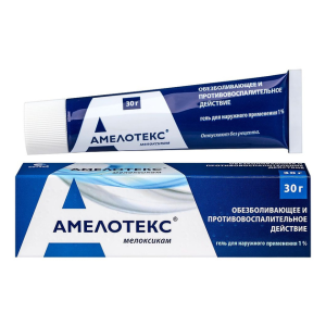 Амелотекс гель для наружного применения 1% туба 30г 