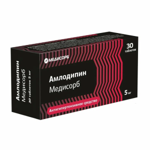 Амлодипин Медисорб таблетки 5мг №30