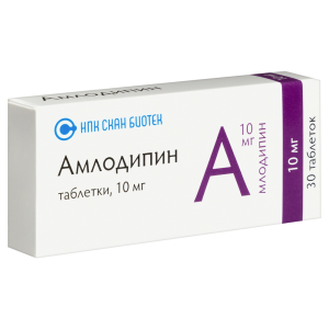 Амлодипин таблетки 10мг №30
