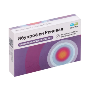 Ибупрофен Реневал таблетки покрытые плёночной оболочкой 400мг №20