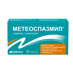 Метеоспазмил капсулы 60мг+300мг №30 