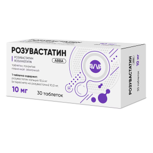 Розувастатин АВВА таблетки покрытые плёночной оболочкой 10мг №30