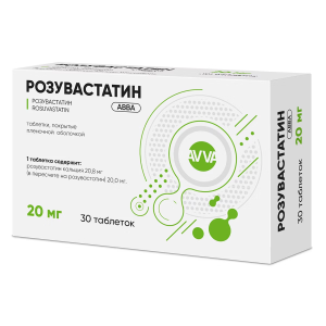 Розувастатин АВВА таблетки покрытые плёночной оболочкой 20мг №30