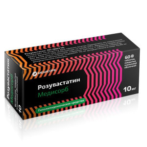 Розувастатин Медисорб таблетки покрытые плёночной оболочкой 10мг №60