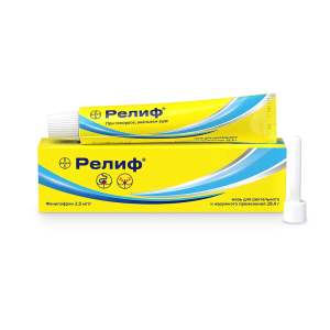 Релиф мазь ректальная туба 28,4г