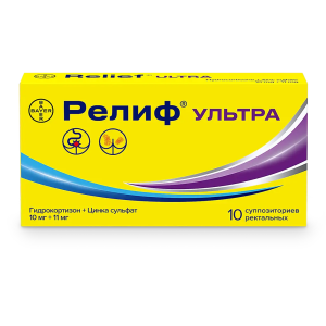 Релиф Ультра суппозитории ректальные 10мг+11мг №10