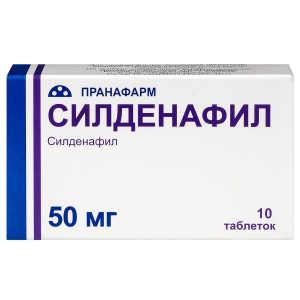 Силденафил таблетки покрытые плёночной оболочкой 50мг №10