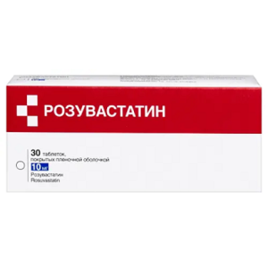 Розувастатин таблетки покрытые плёночной оболочкой 10мг №30