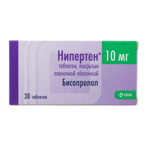 Нипертен таблетки покрытые плёночной оболочкой 10мг №30