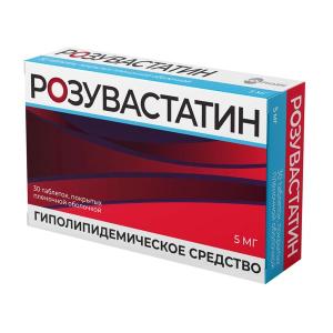 Розувастатин Велфарм таблетки покрытые плёночной оболочкой 5мг №30