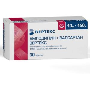 Амлодипин+Валсартан Вертекс таблетки покрытые плёночной оболочкой 10мг+160мг №30 