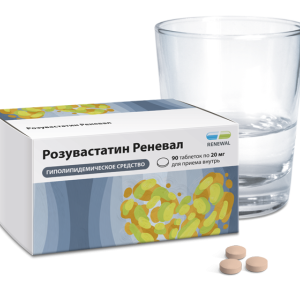 Розувастатин Реневал таблетки покрытые плёночной оболочкой 20мг №90