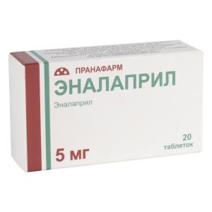 Эналаприл таблетки 5мг №20