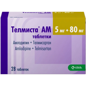 Телмиста АМ таблетки 5мг+80мг №28
