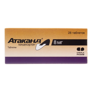 Атаканд таблетки 8мг №28