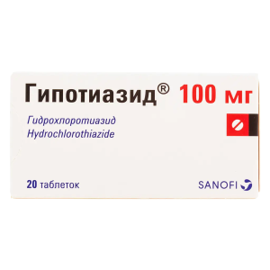 Гипотиазид таблетки 100мг №20