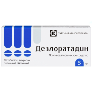 Дезлоратадин таблетки покрытые плёночной оболочкой 5мг №10