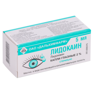 Лидокаин капли глазные 2 % флакон-капельница 5мл 