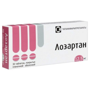 Лозартан таблетки покрытые пленочной оболочкой 12,5мг №30