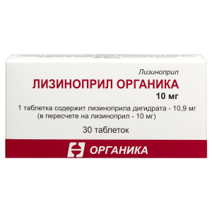Лизиноприл Органика таблетки 10мг №30