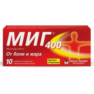 Миг 400 таблетки покрытые оболочкой 400мг №10
