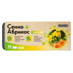Сенна и Абрикос BioForte таблетки массой 500мг №30