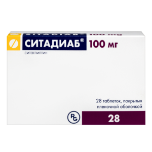 Ситадиаб таблетки покрытые пленочной оболочкой 100мг №28