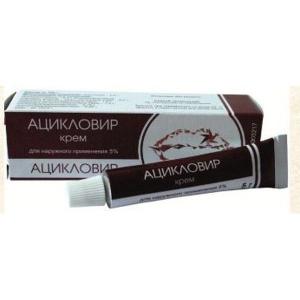 Ацикловир крем для наружного применения 5% туба 5г