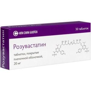 Розувастатин таблетки покрытые плёночной оболочкой 20мг №30