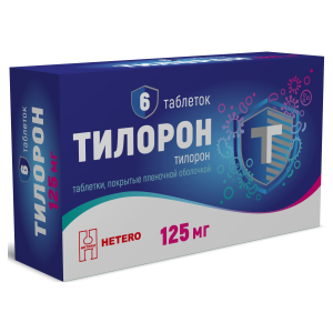 Тилорон таблетки покрытые плёночной оболочкой 125мг №6
