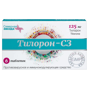 Тилорон-СЗ таблетки покрытые плёночной оболочкой 125мг №6