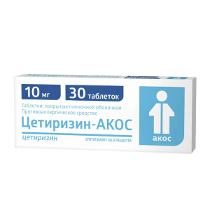 Цетиризин-Акос таблетки покрытые плёночной оболочкой 10мг №30