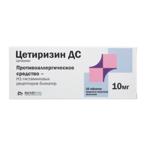 Цетиризин-ДС таблетки покрытые плёночной оболочкой 10мг №10