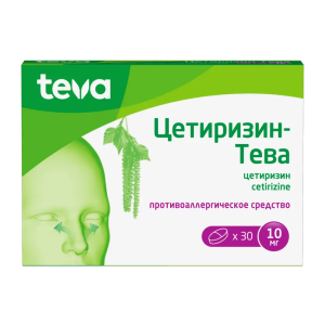 Цетиризин-Тева таблетки покрытые плёночной оболочкой 10мг №30
