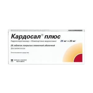 Кардосал плюс таблетки покрытые плёночной оболочкой 25мг+20мг №28