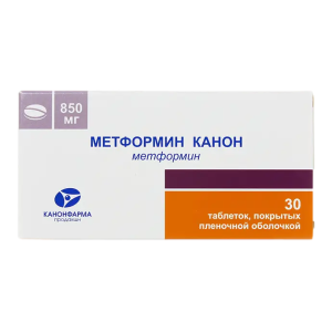 Метформин Канон таблетки покрытые пленочной оболочкой 850мг №30