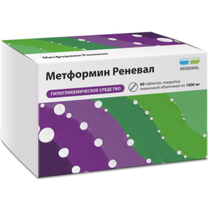 Метформин Реневал таблетки покрытые плёночной оболочкой 1000мг №60