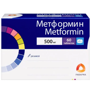 Метформин таблетки покрытые плёночной оболочкой 500мг №60 